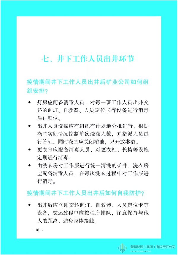 mg冰球突破豪华版(试玩)官方网站